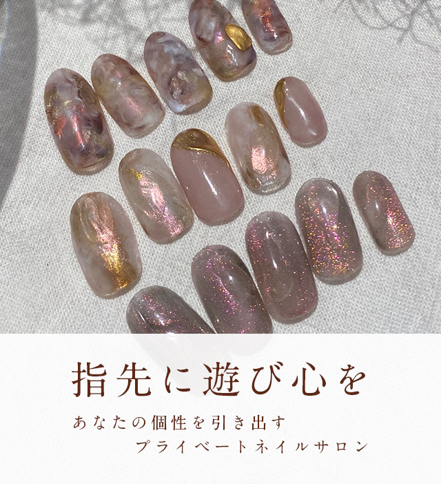 nailroom Lumion